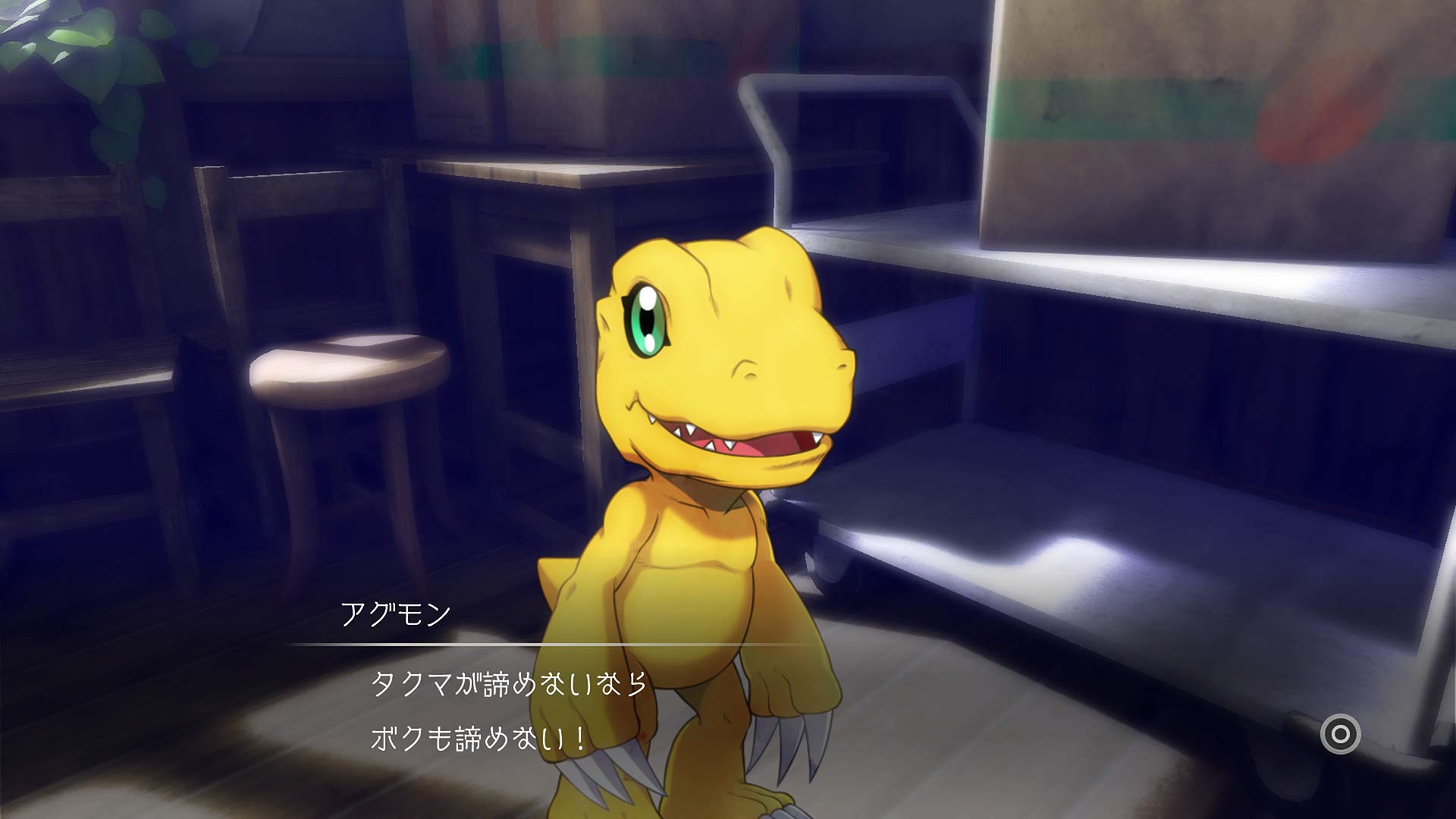 Digimon Survive Digimon Survive